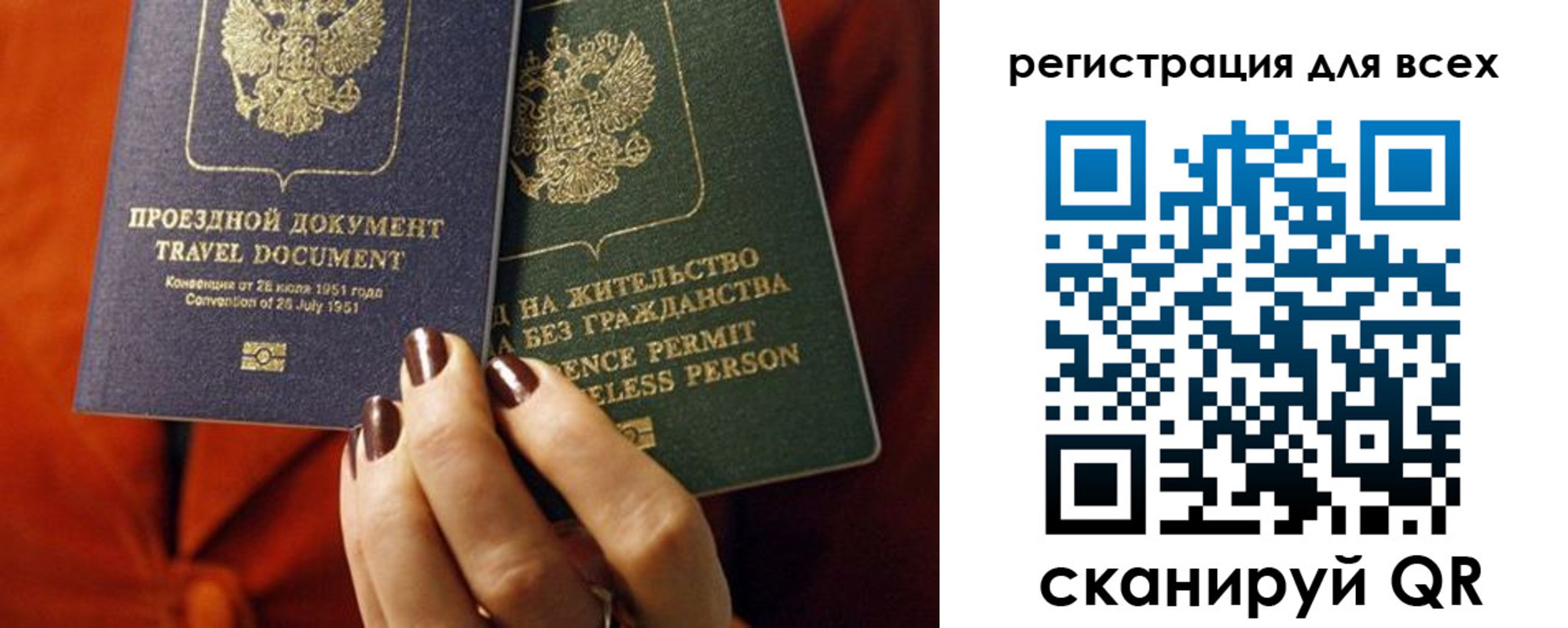 временная регистрация госуслуги в Жирновске
