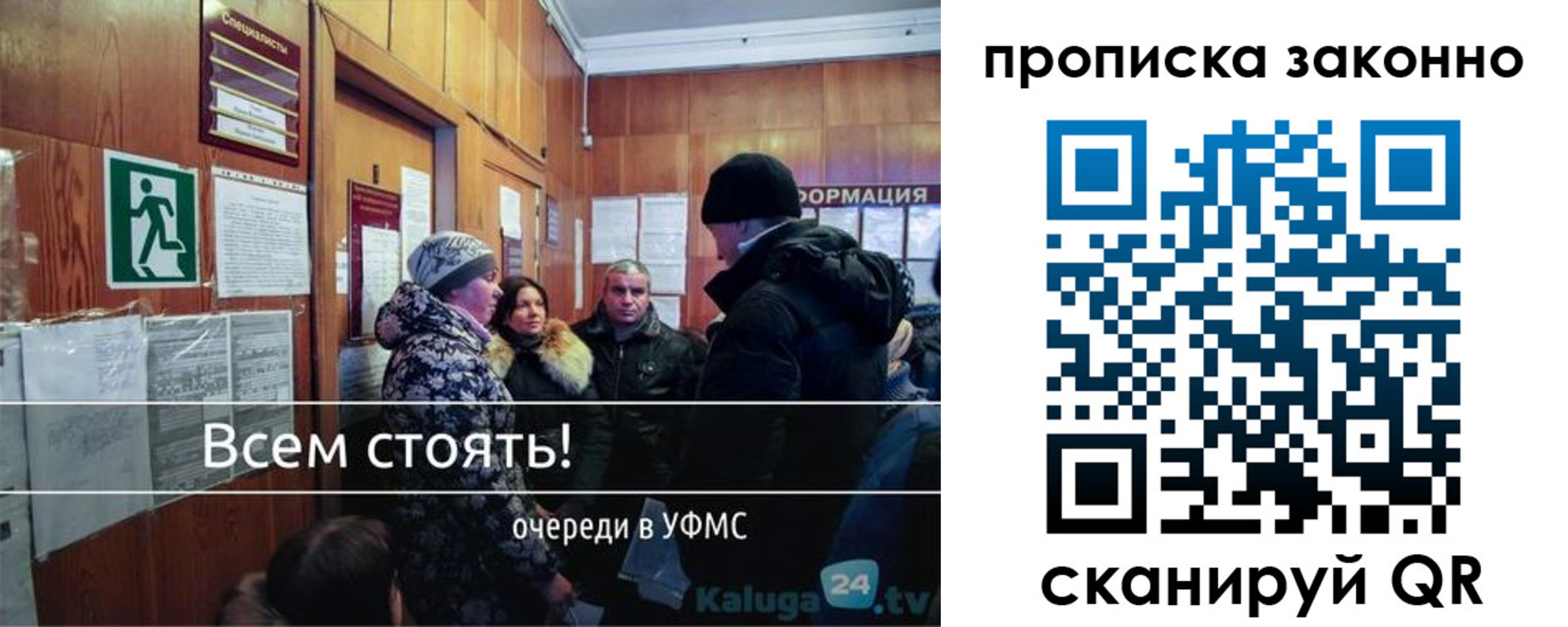 прописка штамп в Жирновске